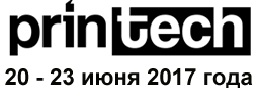 Printech Moscow 2017